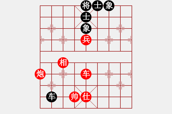 象棋棋譜圖片：呂欽妹(月將)-勝-別亦難(月將) - 步數(shù)：180 