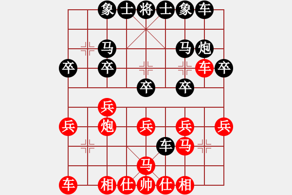 象棋棋譜圖片：呂欽妹(月將)-勝-別亦難(月將) - 步數(shù)：20 