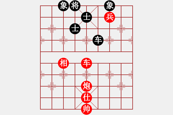 象棋棋譜圖片：呂欽妹(月將)-勝-別亦難(月將) - 步數(shù)：220 