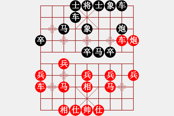 象棋棋譜圖片：呂欽妹(月將)-勝-別亦難(月將) - 步數(shù)：30 