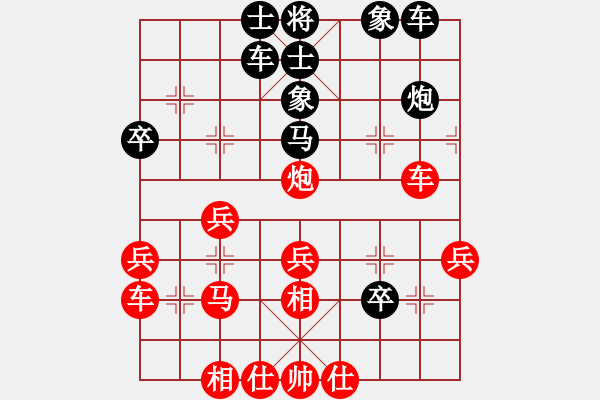 象棋棋譜圖片：呂欽妹(月將)-勝-別亦難(月將) - 步數(shù)：40 