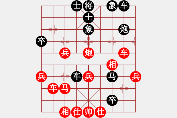 象棋棋譜圖片：呂欽妹(月將)-勝-別亦難(月將) - 步數(shù)：50 