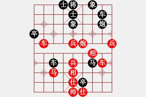 象棋棋譜圖片：呂欽妹(月將)-勝-別亦難(月將) - 步數(shù)：70 