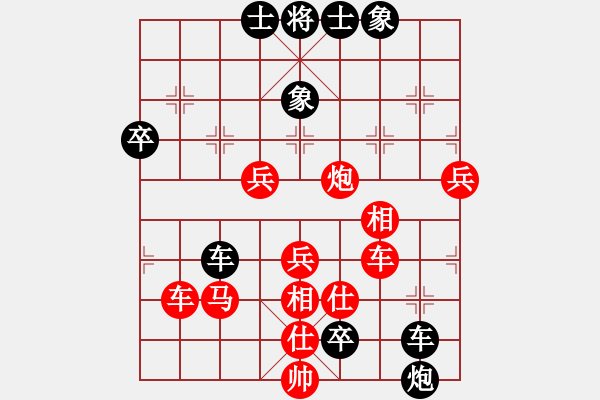 象棋棋譜圖片：呂欽妹(月將)-勝-別亦難(月將) - 步數(shù)：80 