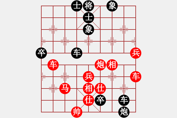 象棋棋譜圖片：呂欽妹(月將)-勝-別亦難(月將) - 步數(shù)：90 