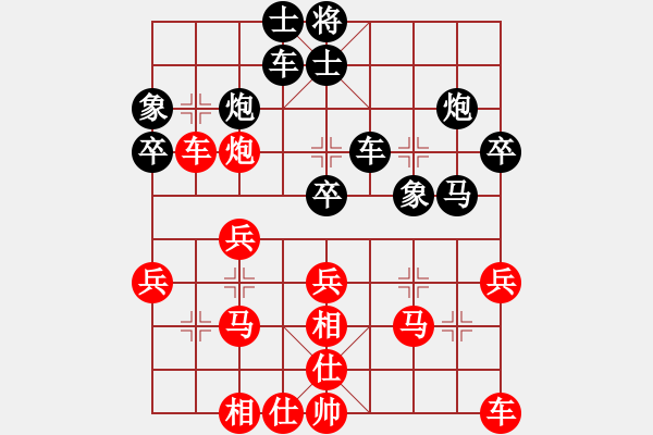 象棋棋譜圖片：夫子[695567633] -VS- 橫才俊儒[292832991] - 步數(shù)：40 