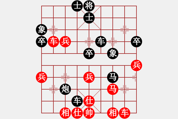 象棋棋譜圖片：夫子[695567633] -VS- 橫才俊儒[292832991] - 步數(shù)：50 