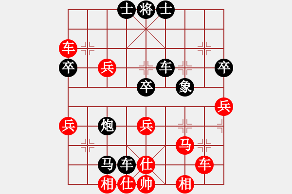 象棋棋譜圖片：夫子[695567633] -VS- 橫才俊儒[292832991] - 步數(shù)：58 