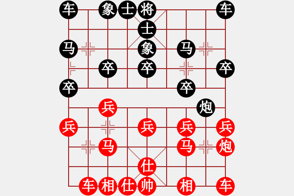 象棋棋譜圖片：劉忠建后手勝王宜川 - 步數(shù)：20 