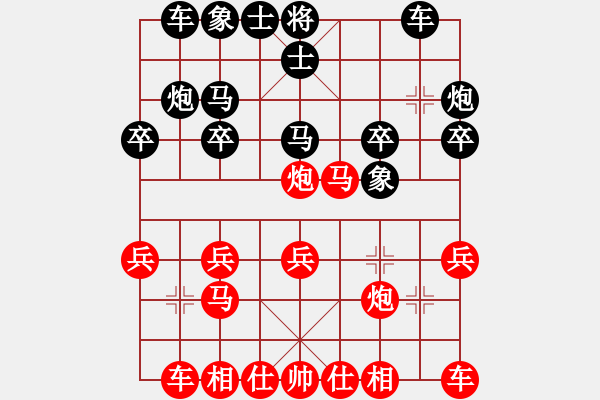 象棋棋譜圖片：朋友姚磊217VS虞山神龍 第1輪 - 步數(shù)：20 