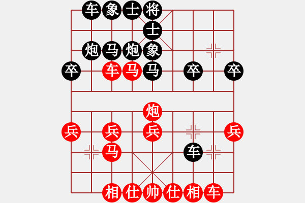 象棋棋譜圖片：朋友姚磊217VS虞山神龍 第1輪 - 步數(shù)：30 