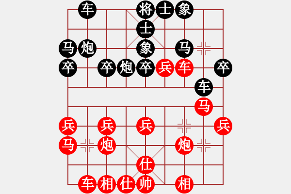 象棋棋譜圖片：和為貴 對 贏輸自控 - 步數(shù)：30 