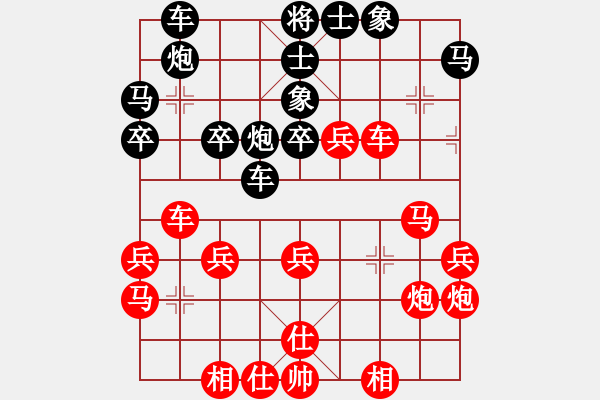 象棋棋譜圖片：和為貴 對 贏輸自控 - 步數(shù)：40 