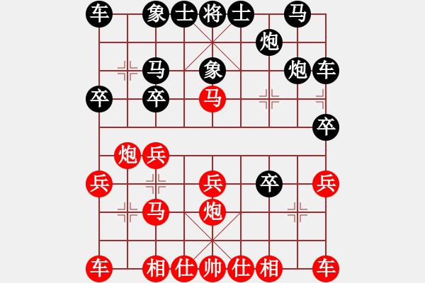 象棋棋譜圖片：同心q[紅] -VS- 棋苑大怪[黑] - 步數(shù)：20 