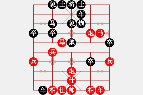 象棋棋譜圖片：同心q[紅] -VS- 棋苑大怪[黑] - 步數(shù)：40 