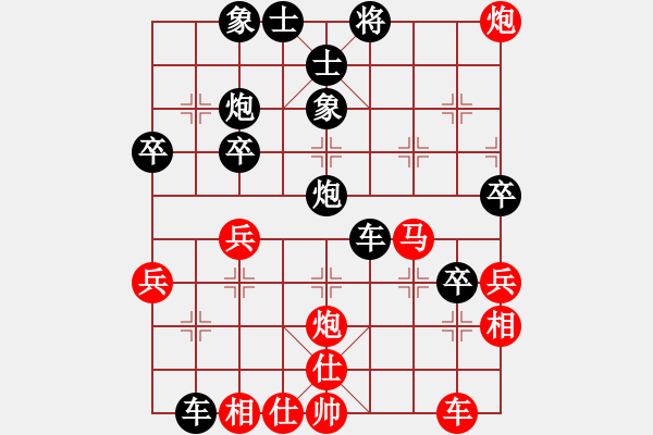 象棋棋譜圖片：同心q[紅] -VS- 棋苑大怪[黑] - 步數(shù)：50 