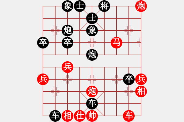 象棋棋譜圖片：同心q[紅] -VS- 棋苑大怪[黑] - 步數(shù)：54 