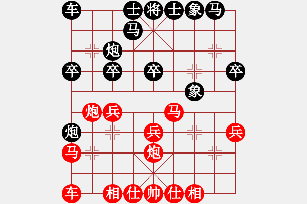 象棋棋譜圖片：寧夏第十三屆運(yùn)動(dòng)會(huì) 第9輪 呂復(fù)廣勝趙輝 - 步數(shù)：20 