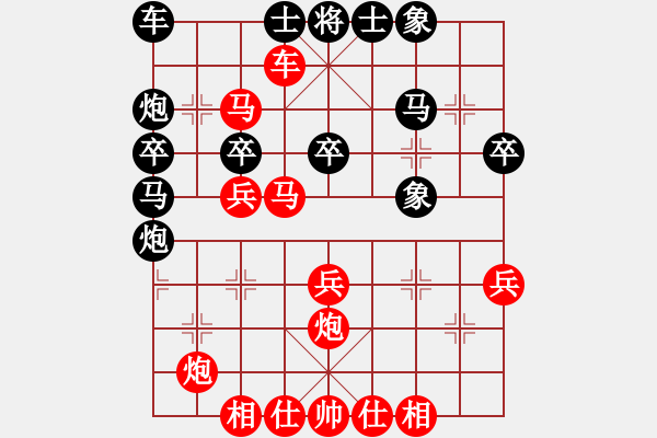 象棋棋譜圖片：寧夏第十三屆運(yùn)動(dòng)會(huì) 第9輪 呂復(fù)廣勝趙輝 - 步數(shù)：39 