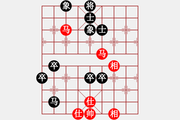 象棋棋譜圖片：第五輪陳兆吉先負(fù)甄永強(qiáng) - 步數(shù)：100 