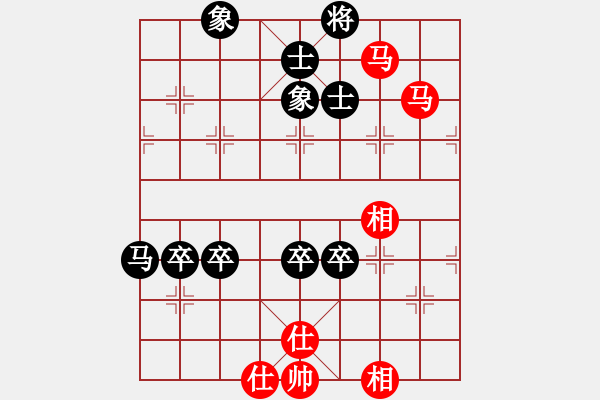 象棋棋譜圖片：第五輪陳兆吉先負(fù)甄永強(qiáng) - 步數(shù)：110 