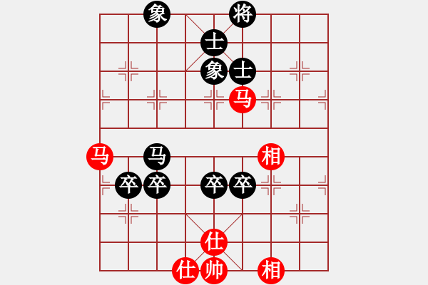 象棋棋譜圖片：第五輪陳兆吉先負(fù)甄永強(qiáng) - 步數(shù)：120 