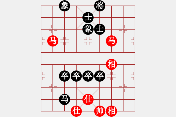 象棋棋譜圖片：第五輪陳兆吉先負(fù)甄永強(qiáng) - 步數(shù)：130 