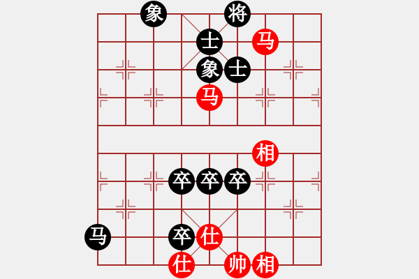 象棋棋譜圖片：第五輪陳兆吉先負(fù)甄永強(qiáng) - 步數(shù)：140 