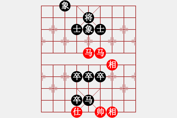 象棋棋譜圖片：第五輪陳兆吉先負(fù)甄永強(qiáng) - 步數(shù)：150 