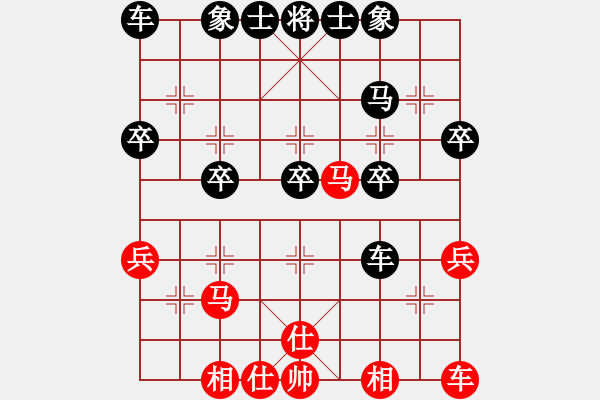 象棋棋譜圖片：第五輪陳兆吉先負(fù)甄永強(qiáng) - 步數(shù)：30 