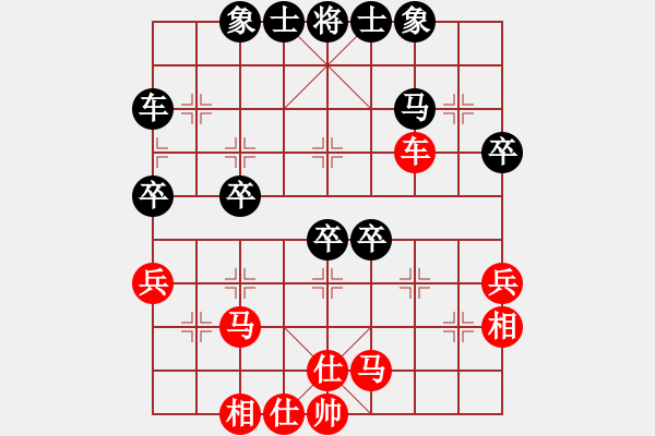 象棋棋譜圖片：第五輪陳兆吉先負(fù)甄永強(qiáng) - 步數(shù)：40 