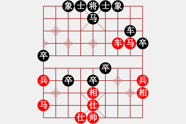 象棋棋譜圖片：第五輪陳兆吉先負(fù)甄永強(qiáng) - 步數(shù)：50 