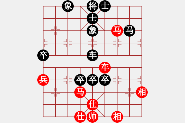 象棋棋譜圖片：第五輪陳兆吉先負(fù)甄永強(qiáng) - 步數(shù)：70 