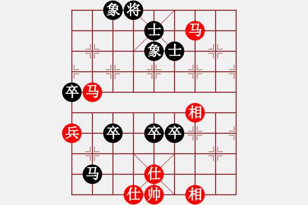 象棋棋譜圖片：第五輪陳兆吉先負(fù)甄永強(qiáng) - 步數(shù)：90 