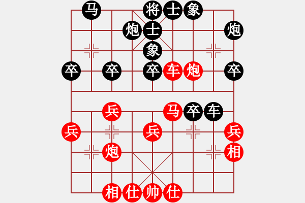 象棋棋譜圖片：不忘初心 VS 昆侖 - 步數(shù)：40 