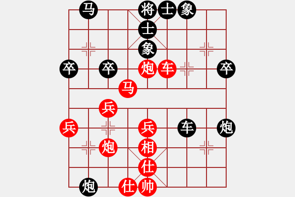 象棋棋譜圖片：不忘初心 VS 昆侖 - 步數(shù)：50 