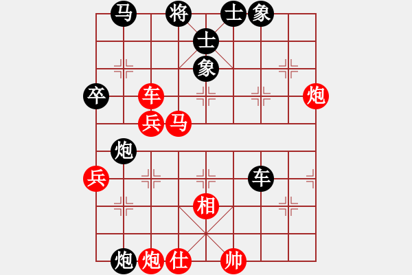 象棋棋譜圖片：不忘初心 VS 昆侖 - 步數(shù)：60 