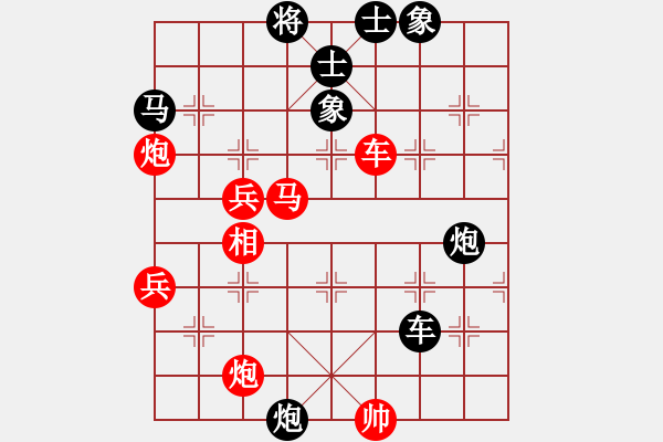 象棋棋譜圖片：不忘初心 VS 昆侖 - 步數(shù)：77 