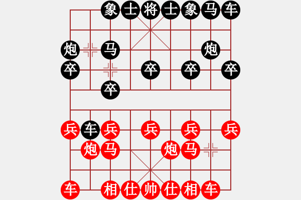象棋棋谱图片：尹显军(5段)-负-taipingyan(8级) - 步数：10 