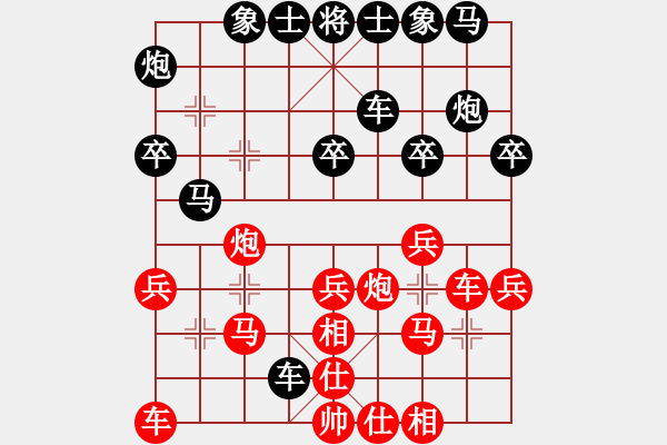 象棋棋谱图片：尹显军(5段)-负-taipingyan(8级) - 步数：30 