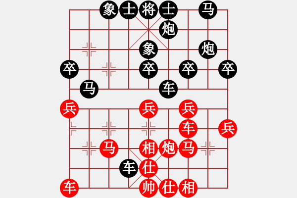 象棋棋谱图片：尹显军(5段)-负-taipingyan(8级) - 步数：40 