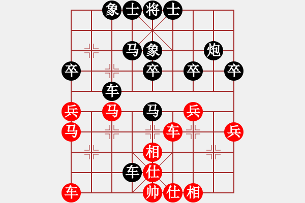 象棋棋谱图片：尹显军(5段)-负-taipingyan(8级) - 步数：50 