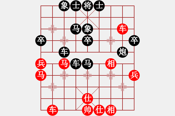 象棋棋谱图片：尹显军(5段)-负-taipingyan(8级) - 步数：60 