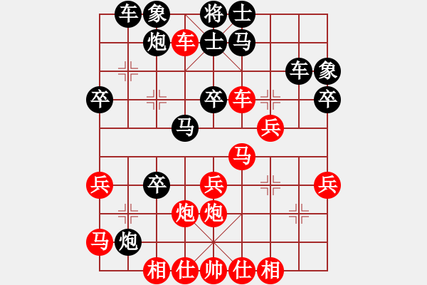 象棋棋譜圖片：金波       先負 林宏敏     - 步數(shù)：40 