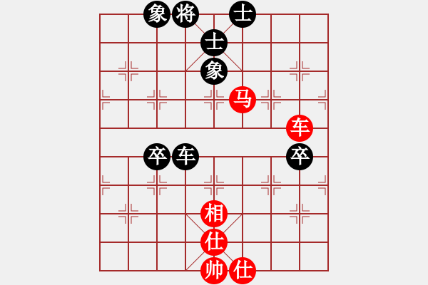 象棋棋譜圖片：烈火寒冰(月將)-和-laila(日帥) - 步數(shù)：100 