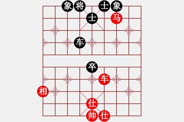 象棋棋譜圖片：烈火寒冰(月將)-和-laila(日帥) - 步數(shù)：110 