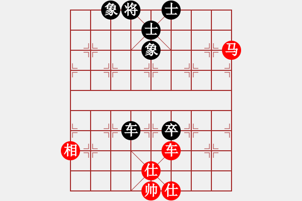 象棋棋譜圖片：烈火寒冰(月將)-和-laila(日帥) - 步數(shù)：130 