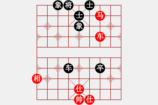 象棋棋譜圖片：烈火寒冰(月將)-和-laila(日帥) - 步數(shù)：140 