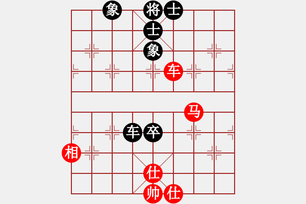 象棋棋譜圖片：烈火寒冰(月將)-和-laila(日帥) - 步數(shù)：150 