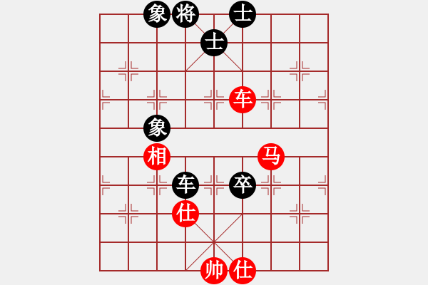 象棋棋譜圖片：烈火寒冰(月將)-和-laila(日帥) - 步數(shù)：160 